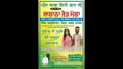 LIVE Harpreet Dhillon Jassi Kaur Karmuwala Tarn Taran Salana