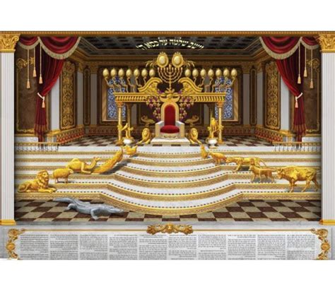 King Solomons Throne Poster | King solomon, Throne room, King on throne