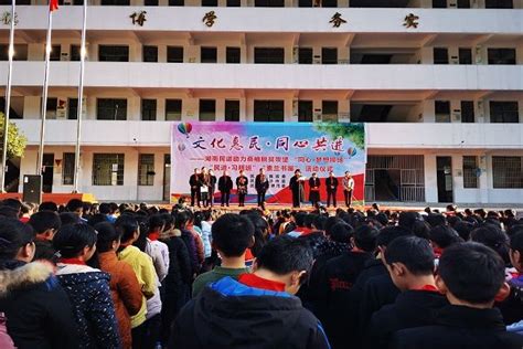 同心放飞梦想，爱让梦想启航——桑植县竹叶坪学校“同心梦想操场”正式启用 民进要闻 中国民主促进会长沙市委员会