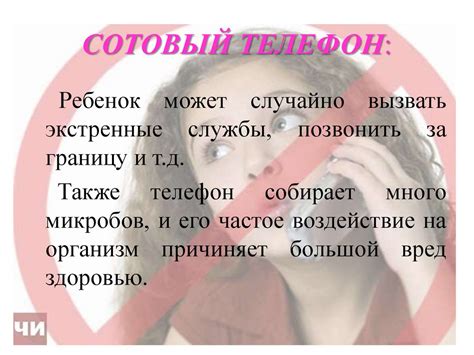 Памятка для родителей. Что нельзя приносить ребенку в детский сад ...