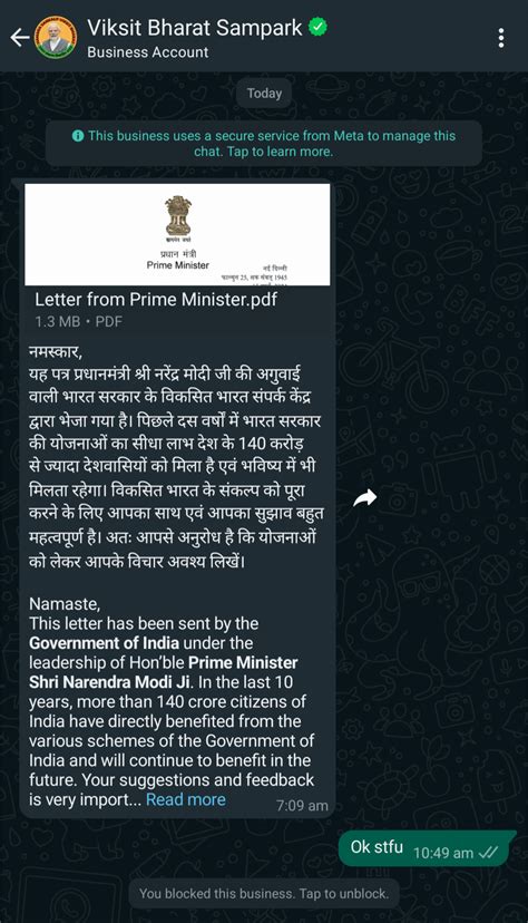 Got The Letter From The Honble Prime Minister R Librandu