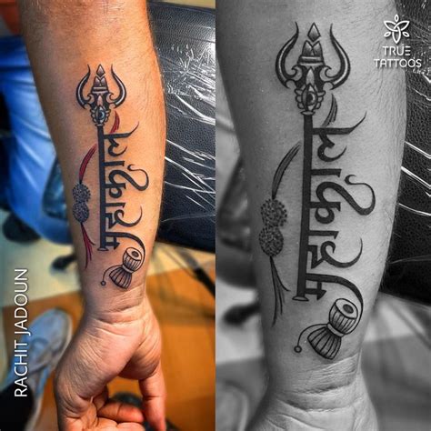 Mahakal tattoo