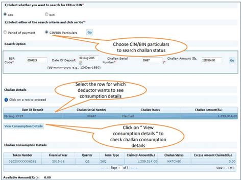 How To Check Tds Challan Status In Traces