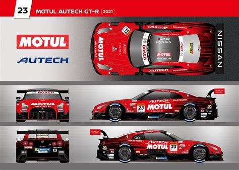 2021 Motul Autech Gt R