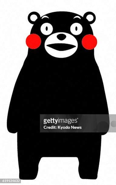 374 Kumamon Photos & High Res Pictures - Getty Images