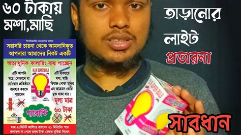 takaz msamachi tadanor lait prtarna sabdhan youtube