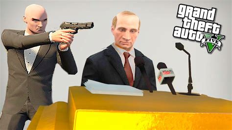 ЗАЧЕМ ХИТМАН НАПАЛ НА ПРЕЗИДЕНТА В GTA 5? - GTA 5 МОДЫ (ГТА 5 МОДЫ ...