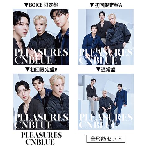 商品詳細ページ FNC JAPAN ONLINE STORE CNBLUE 7th Full AlbumPLEASURES4形態セット