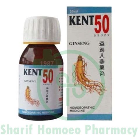 Kent Drop 50 Sharif Homeo Pharmacy