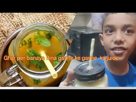 Bina Ganne Ke Gr Pr Hi Juice Bnaya Youtube