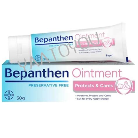 BEPANTHEN OINTMENT บแพนเธน ออยเมนท 30g