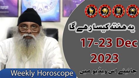 Weekly Horoscope Aries Cancer Ye Hafta Kesa Rahe Ga Dec