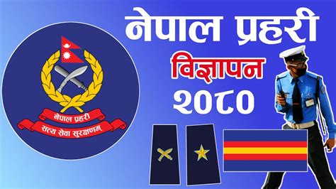 Nepal Police Vacancy Jawan Asi Inspector Nepal Police