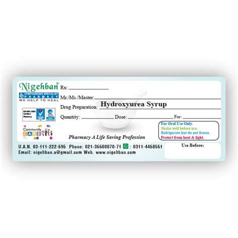 Hydroxyurea Syrup 60mg/ml | Nigehban Compounding Pharmacy