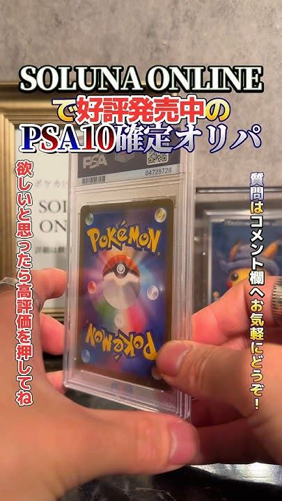 【ポケカ高騰予想】今買うべき高騰期待のsar！ポケカ ポケモンカード ポケカ高騰 Shorts Youtube