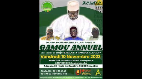 Gamou Annuel Dahira Moutahabina Fillahi Paris Youtube