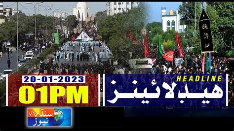 01 Pm Headlines Ll Sindh Tv News 20 January 2023 Youtube