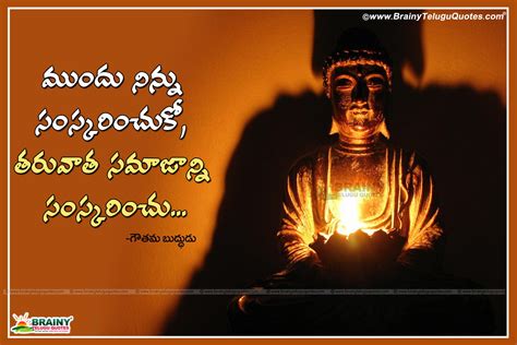 Best Telugu Gautama Buddha Inspirational Quotations