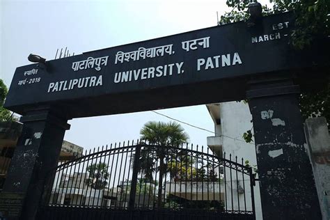 Patliputra University, Patna: Admission, Fees, Courses, Placements ...