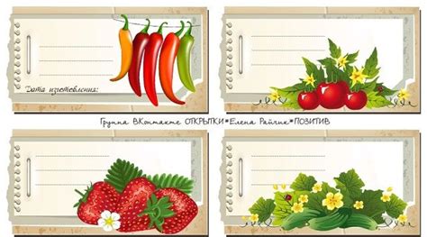 Pinterest | Этикетки на банки для консервирования, Этикетки для ...