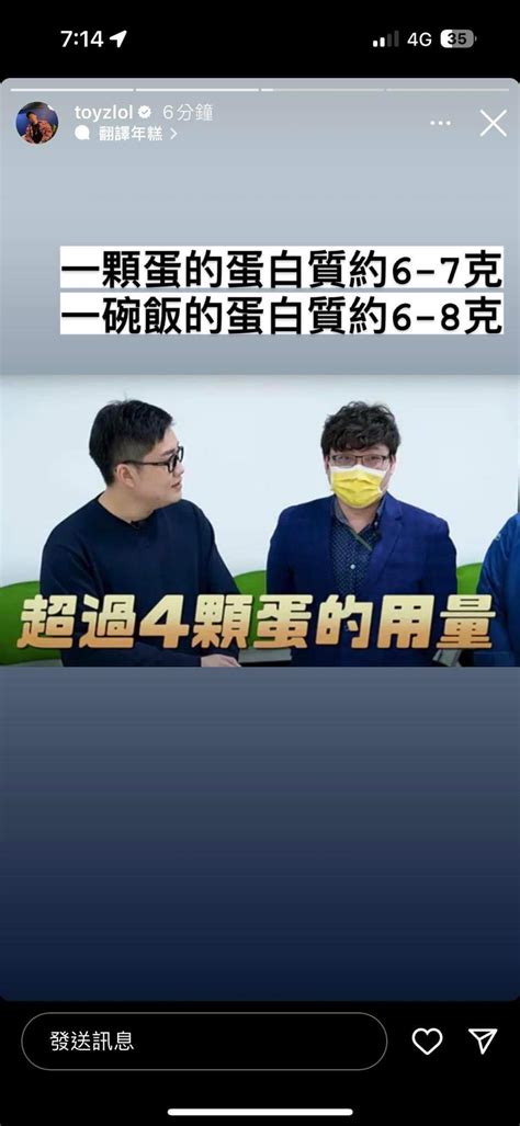 問卦 Toyz 限時動態嗆爆joeman的掛？ 看板gossiping Ptt網頁版