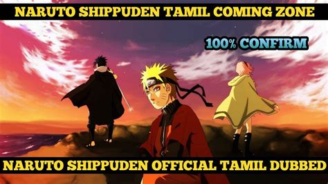 Naruto Shippuden Big Updates Tamil Dubbed Updates Naruto Shippuden