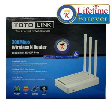 Totolink 300mbps Wireless N Router รุ่น N302r Plus [ Lifetime Warranty By King I T ] Th