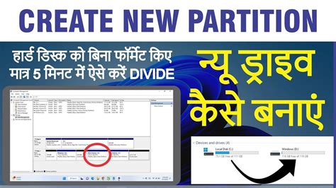 How To Create Partition In Windows 10 And Windows 11 Create New Drive 2023 Disk Partition