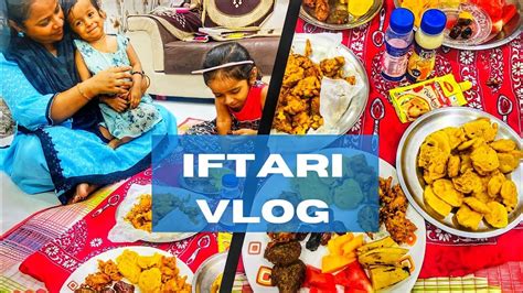 Aise Hui Iftari Bhai Bahen Ke Saath Ramadan Aaira Samaira Vlogs