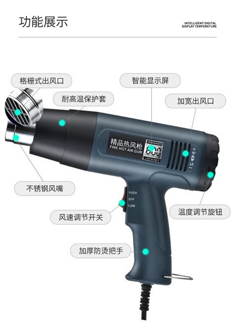 Weiguang Hot Air Gun Car Film Baking Gun Heat Shrinkable Film Tube