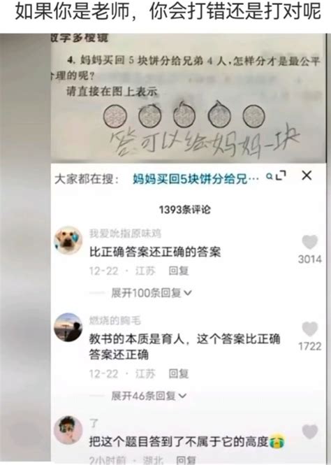 我已为东帝 On Twitter 路过的人你好 请来接刀