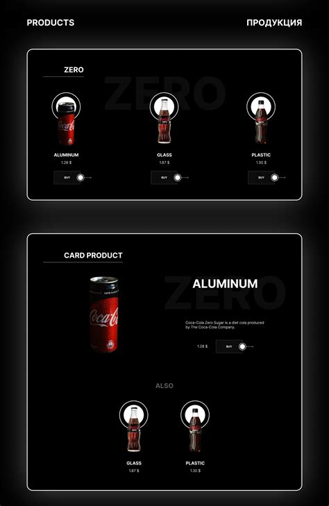 Concept For Coca Cola Images Behance