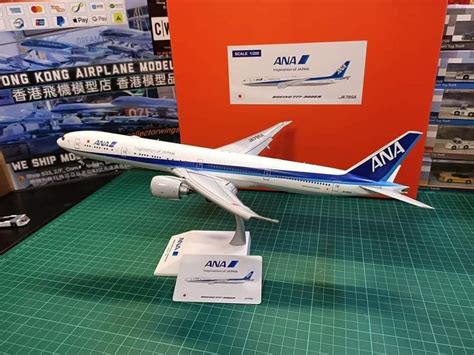 1 200 JC Wings ANA B77W JA795A Flap Down Collector Wings Shop Limited