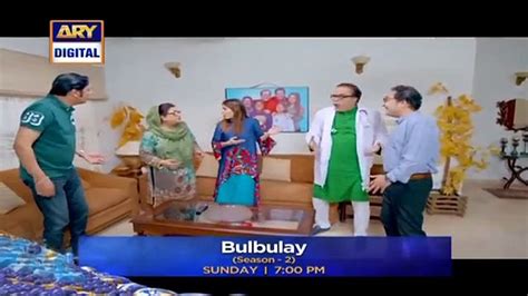 Bulbulay S 2 Ep 49 Promo Ary Digital Drama Video Dailymotion