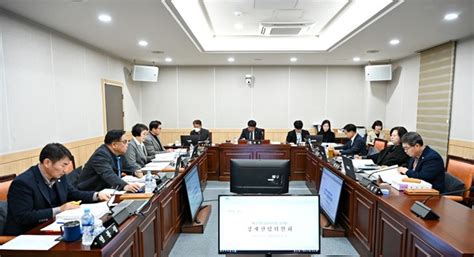 남원시의회 경제산업위 2024년 주요 업무보고 청취