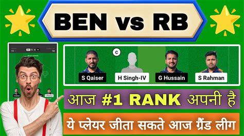 BEN Vs RB Dream11 Prediction BEN Vs RB Dream11 ECS T10 BEN Vs RB