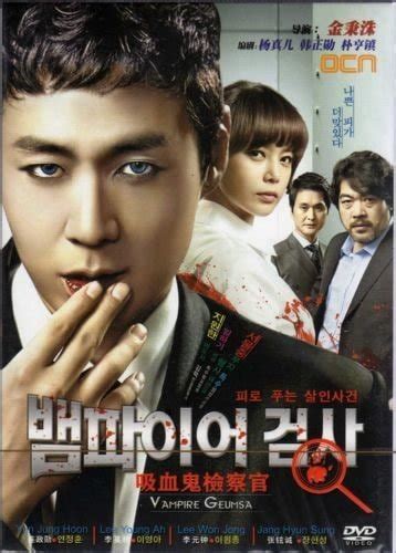 Vampire Prosecutor Photos #2953137 - MyDramaList