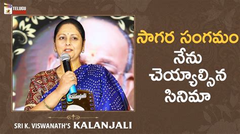 Jayasudha Honest Speech Sri K Viswanath S KALANJALI Megastar