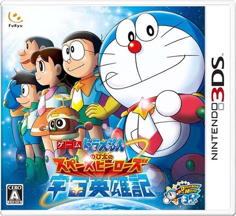 Nintendo Wolrd - Tutto sul mondo Nintendo - Giochi su Doraemon