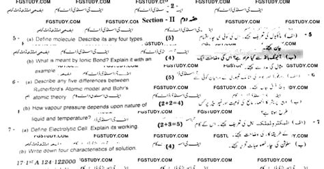 9th Class Chemistry Past Paper 2024 Gujranwala Board Group 1 Subjective