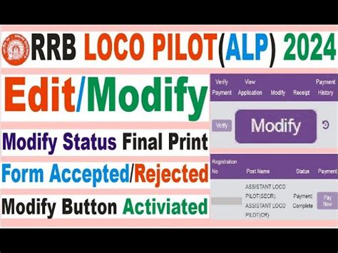 RRB Loco Pilot ALP Edit Modify Form Kaise Karen Rrb Alp Modify Buttion