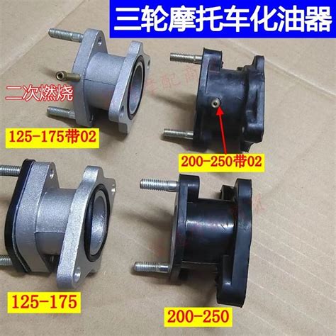 Three Wheel Motorcycle Accessories Longxin Zongshen Futian Carburetor