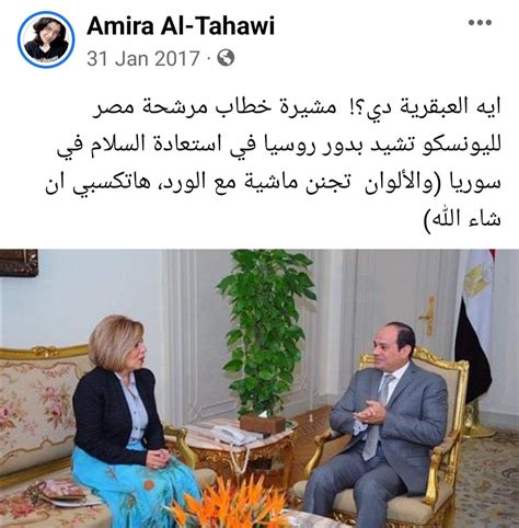 Amira al Tahawi on Twitter RT ElshamyLaila بيقولك محدش يقدر يعرف