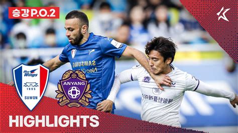 K Vs Suwon Vs Anyang Highlights