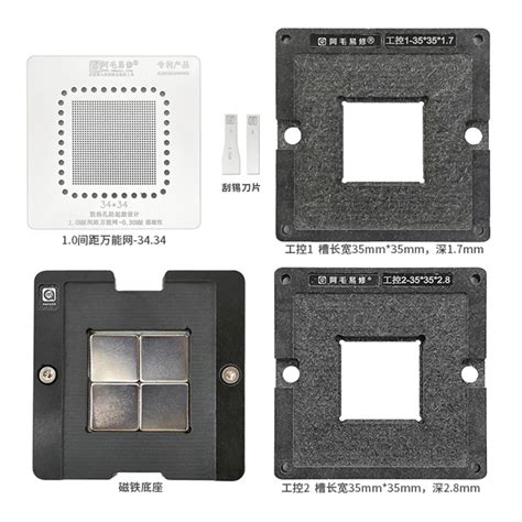 Amaoe Bga Reballing Stencil Industrial Control Chip Planting Platform