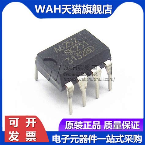 STR-A6059H A6061/A6069H A6252/A6251M DIP-7直插液晶电源芯片IC_虎窝淘