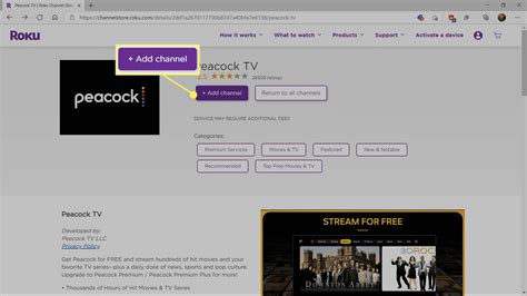 How to Get Peacock TV on Roku