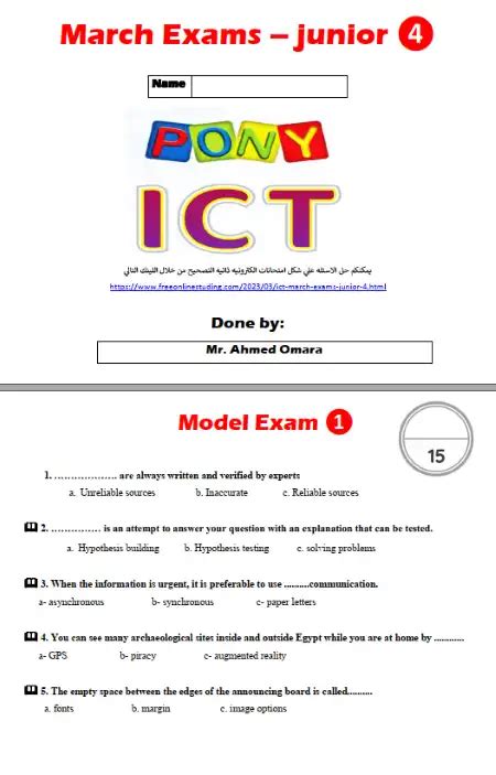 مراجعة شهر مارس Ict لغات للصف الرابع الابتدائي بالاجابات 2023 كتاب بوني