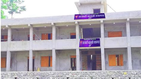 satyawati multiple campus hansara gulmi