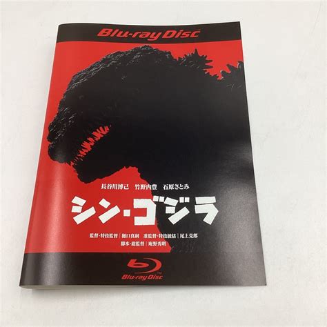 Yahooオークション シン・ゴジラ−石原さとみ− Blu Ray 中古品 レン